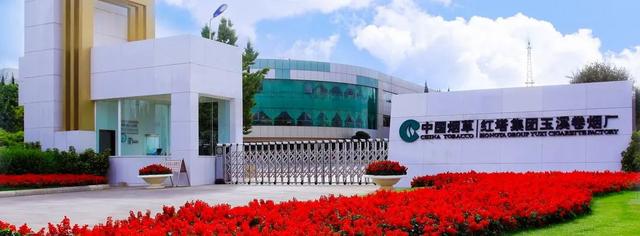 红塔山翡翠烟价格,三千块一包的翡翠烟-第12张图片-翡翠网 红塔山翡翠烟价格,三千块一包的翡翠烟-第12张图片-翡翠网