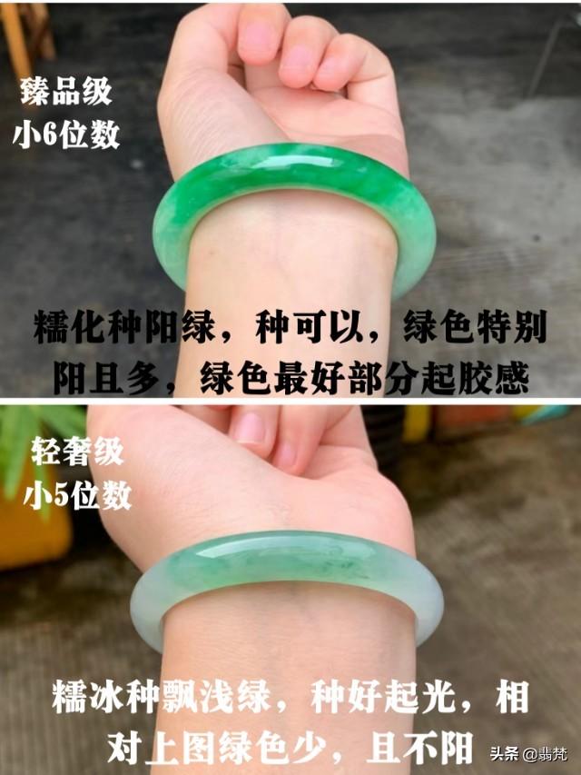 八千翡翠手镯图片,千数翡翠手镯图片-第1张图片-翡翠网 八千翡翠手镯图片,千数翡翠手镯图片-第1张图片-翡翠网