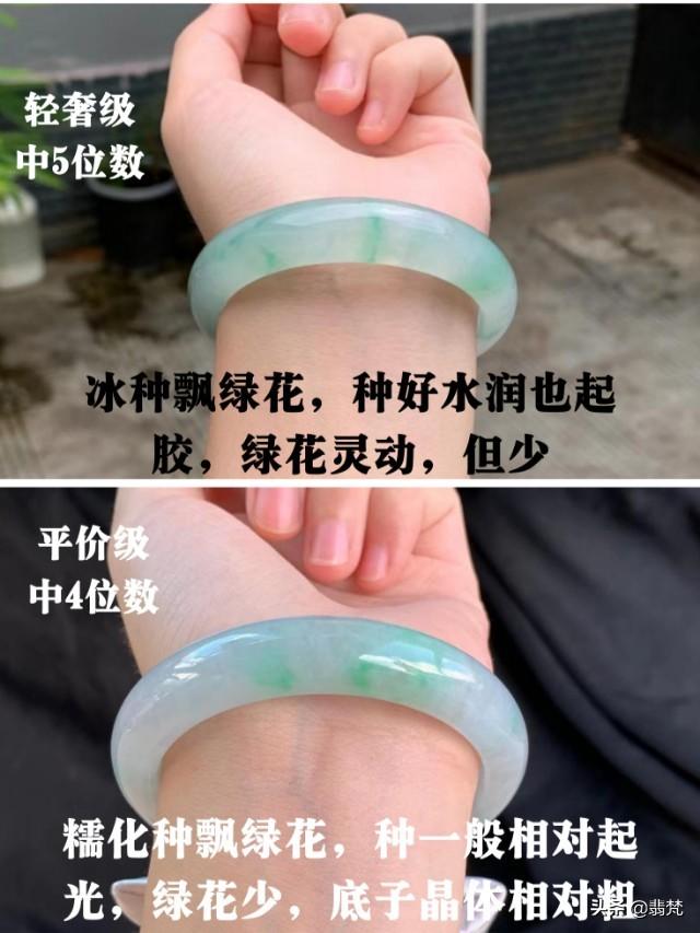 八千翡翠手镯图片,千数翡翠手镯图片-第2张图片-翡翠网 八千翡翠手镯图片,千数翡翠手镯图片-第2张图片-翡翠网