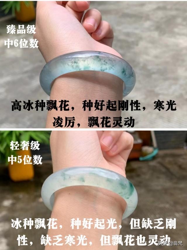 八千翡翠手镯图片,千数翡翠手镯图片-第3张图片-翡翠网 八千翡翠手镯图片,千数翡翠手镯图片-第3张图片-翡翠网