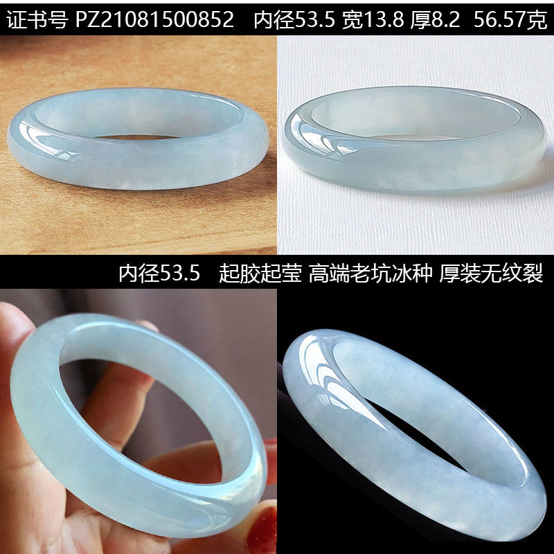 冰种白翡翠价格行情老坑冰种翡翠图片价格-第1张图片-翡翠网 冰种白翡翠价格行情老坑冰种翡翠图片价格-第1张图片-翡翠网