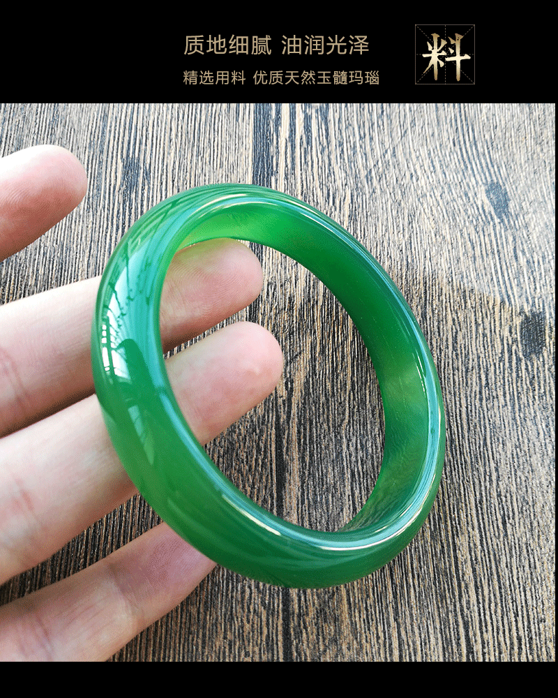 翡翠玉髓手镯一般价格是多少的简单介绍-第1张图片-翡翠网