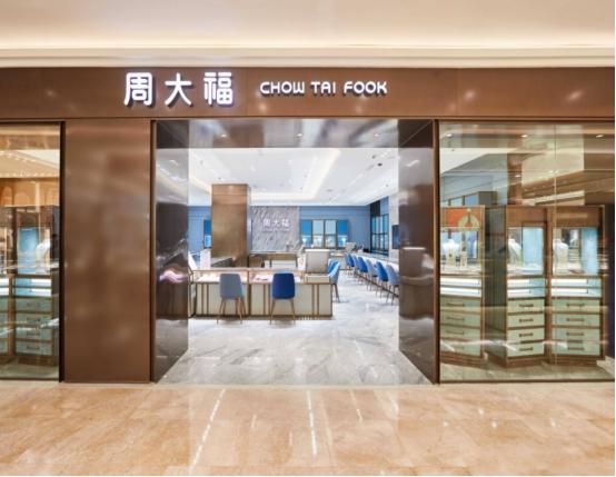 珠宝品牌前十名,十大名牌珠宝排名-第2张图片-翡翠网 珠宝品牌前十名,十大名牌珠宝排名-第2张图片-翡翠网