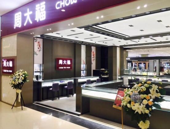 珠宝品牌前十名,十大名牌珠宝排名-第5张图片-翡翠网 珠宝品牌前十名,十大名牌珠宝排名-第5张图片-翡翠网