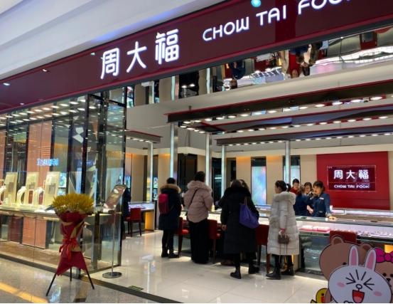 珠宝品牌前十名,十大名牌珠宝排名-第8张图片-翡翠网 珠宝品牌前十名,十大名牌珠宝排名-第8张图片-翡翠网