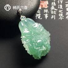 3000多买什么样的翡翠吊坠买翡翠吊坠市场价格-第2张图片-翡翠网 3000多买什么样的翡翠吊坠买翡翠吊坠市场价格-第2张图片-翡翠网