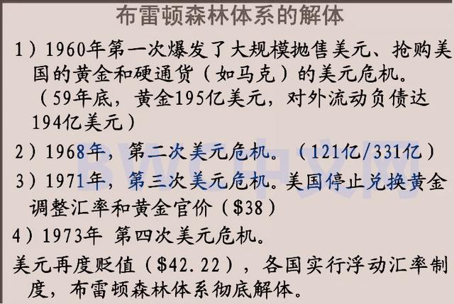 私人允许有多少黄金,为什么禁止私人囤黄金-第12张图片-翡翠网 私人允许有多少黄金,为什么禁止私人囤黄金-第12张图片-翡翠网