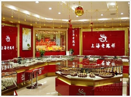 老凤祥金手镯质量可靠吗,老凤祥黄金质量可靠吗-第1张图片-翡翠网 老凤祥金手镯质量可靠吗,老凤祥黄金质量可靠吗-第1张图片-翡翠网