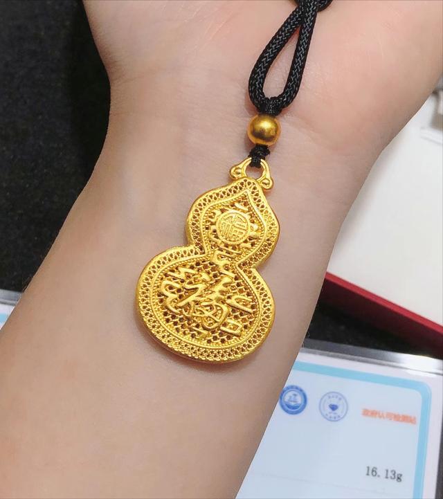 千万别买标价卖的黄金,老凤祥为啥比周大福便宜-第5张图片-翡翠网 千万别买标价卖的黄金,老凤祥为啥比周大福便宜-第5张图片-翡翠网