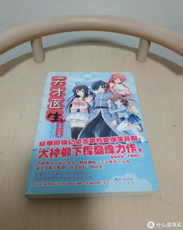 水晶*****逐一而归,水晶by逐一而归盘搜搜-第14张图片-翡翠网 水晶*****逐一而归,水晶by逐一而归盘搜搜-第14张图片-翡翠网