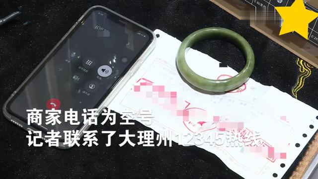 400多元翡翠手镯的简单介绍-第5张图片-翡翠网 400多元翡翠手镯的简单介绍-第5张图片-翡翠网