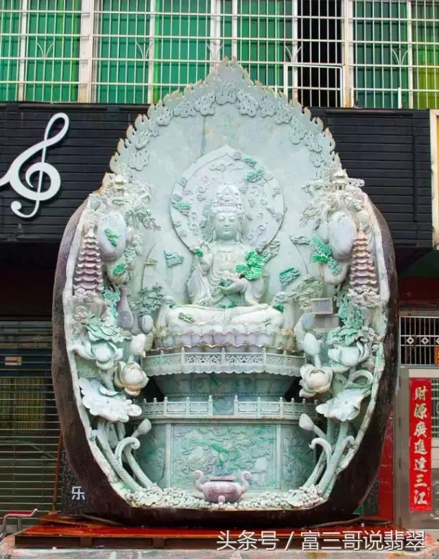 观音佛像挂件图片大全翡翠观音摆件价格-第8张图片-翡翠网 观音佛像挂件图片大全翡翠观音摆件价格-第8张图片-翡翠网