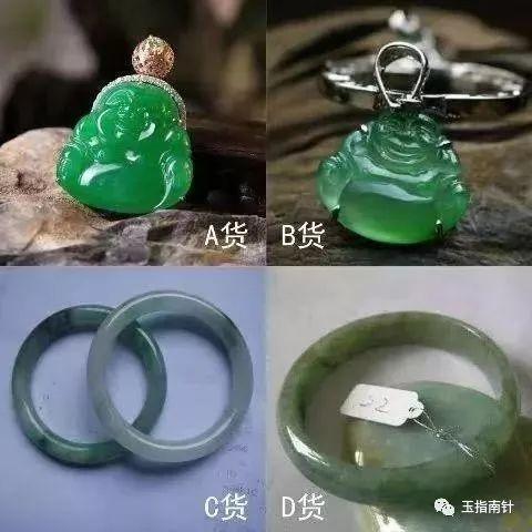翡翠玉a货吊坠价格的简单介绍-第2张图片-翡翠网 翡翠玉a货吊坠价格的简单介绍-第2张图片-翡翠网