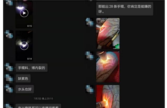 玩物得志翡翠原石拍卖玩物得志上的参考价-第3张图片-翡翠网 玩物得志翡翠原石拍卖玩物得志上的参考价-第3张图片-翡翠网