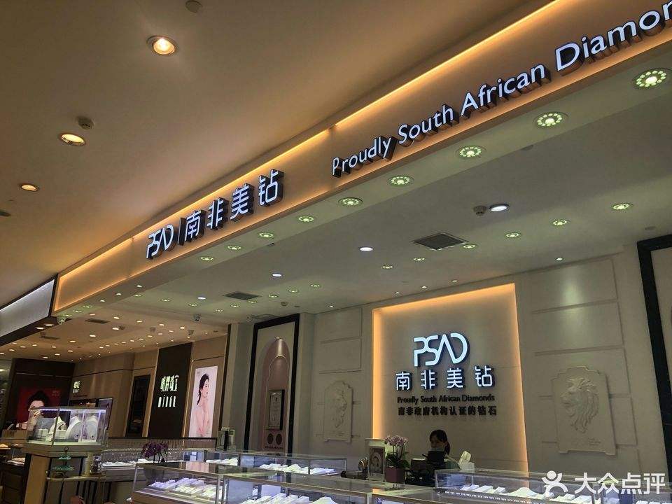 关于宝瑞源翡翠手镯多少钱一只的信息-第1张图片-翡翠网 关于宝瑞源翡翠手镯多少钱一只的信息-第1张图片-翡翠网