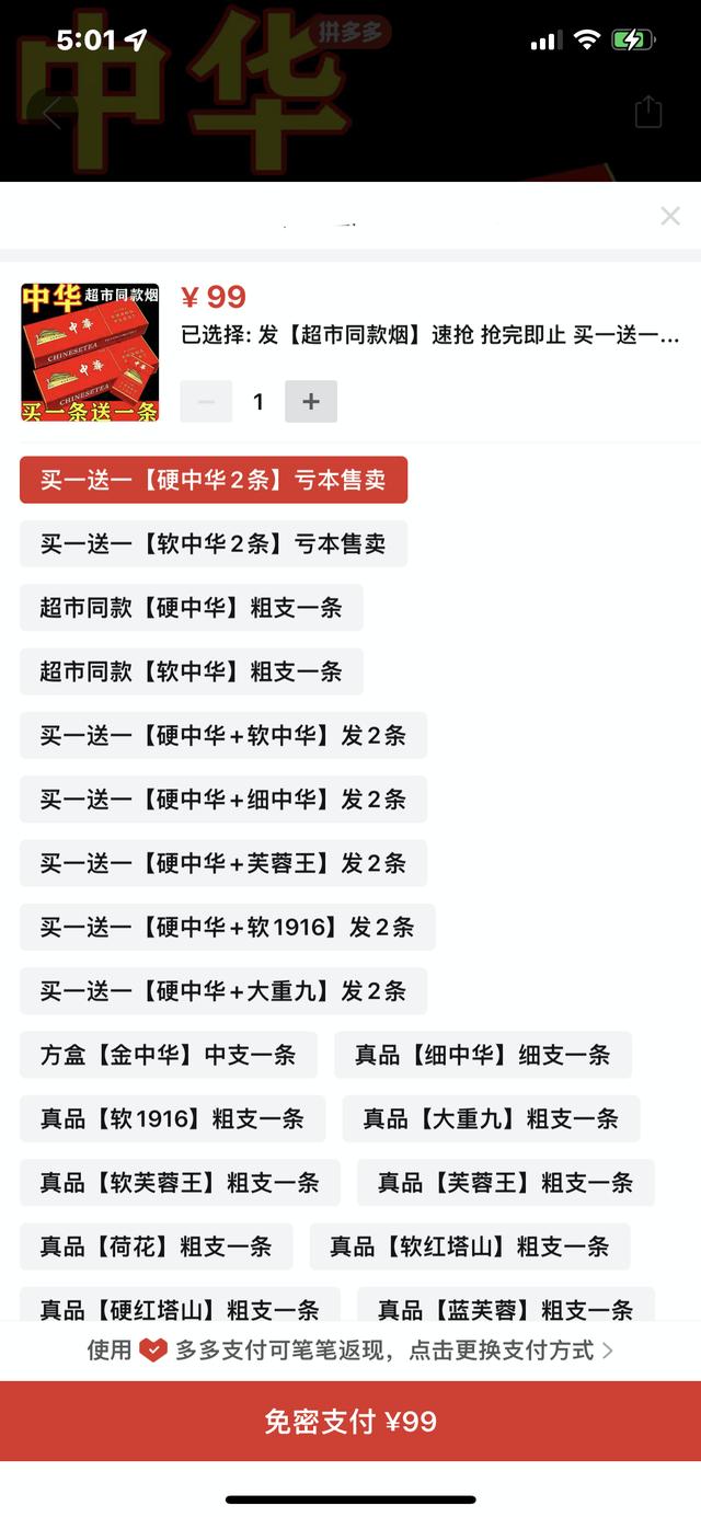 清代真品翡翠烟嘴价格,清代玉烟嘴图片及价格-第1张图片-翡翠网 清代真品翡翠烟嘴价格,清代玉烟嘴图片及价格-第1张图片-翡翠网