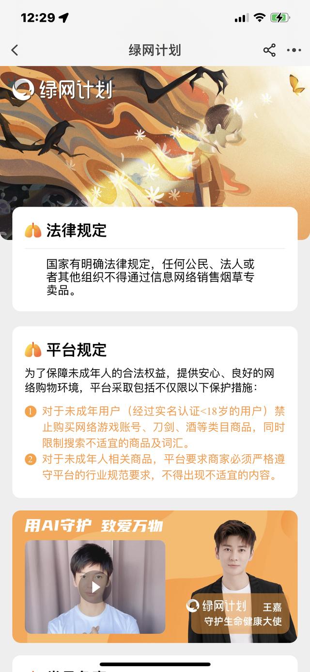 清代真品翡翠烟嘴价格,清代玉烟嘴图片及价格-第5张图片-翡翠网 清代真品翡翠烟嘴价格,清代玉烟嘴图片及价格-第5张图片-翡翠网
