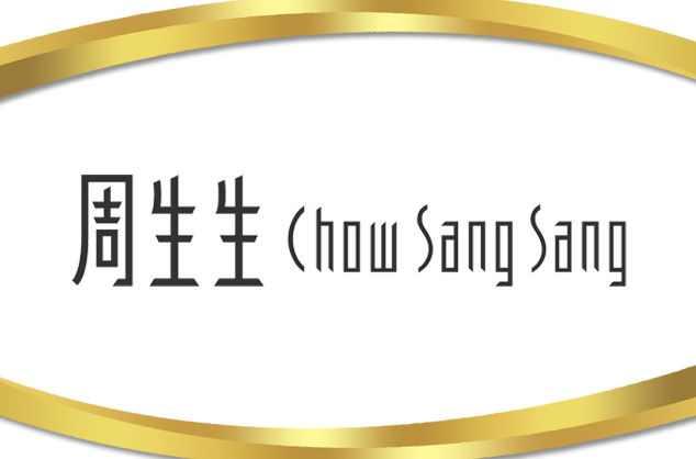 中国十大珠宝首饰品牌,世界十大珠宝首饰排名-第2张图片-翡翠网 中国十大珠宝首饰品牌,世界十大珠宝首饰排名-第2张图片-翡翠网