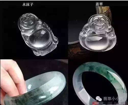 水沫子和高冰翡翠的区别翡翠水沫子原石-第1张图片-翡翠网 水沫子和高冰翡翠的区别翡翠水沫子原石-第1张图片-翡翠网