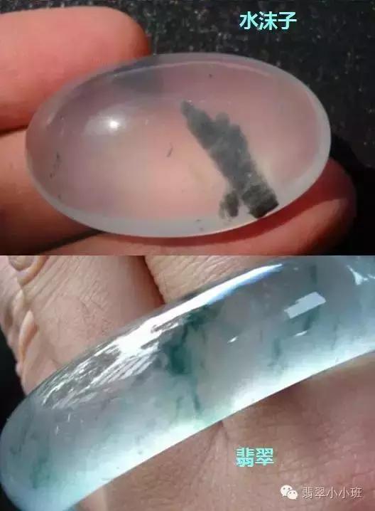 水沫子和高冰翡翠的区别翡翠水沫子原石-第8张图片-翡翠网 水沫子和高冰翡翠的区别翡翠水沫子原石-第8张图片-翡翠网