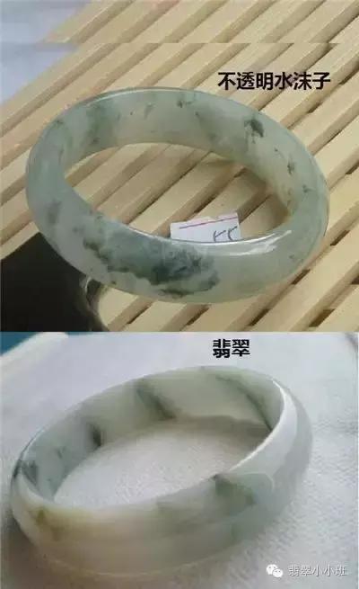 水沫子和高冰翡翠的区别翡翠水沫子原石-第9张图片-翡翠网 水沫子和高冰翡翠的区别翡翠水沫子原石-第9张图片-翡翠网