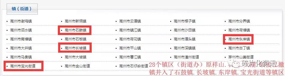 翡翠毛料原石批发高州有没有卖翡翠原石的-第29张图片-翡翠网 翡翠毛料原石批发高州有没有卖翡翠原石的-第29张图片-翡翠网