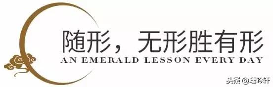 随形翡翠吊坠原石,随型镶嵌吊坠-第2张图片-翡翠网 随形翡翠吊坠原石,随型镶嵌吊坠-第2张图片-翡翠网