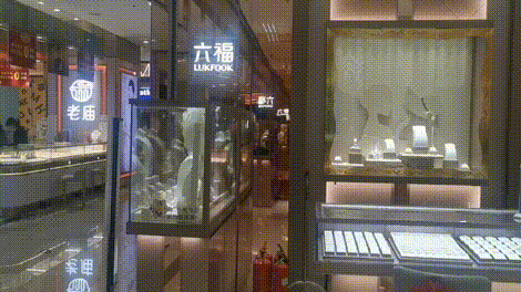 六福珠宝官网六福珠宝黄金价格表-第3张图片-翡翠网 六福珠宝官网六福珠宝黄金价格表-第3张图片-翡翠网