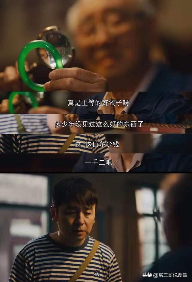 一般的翡翠的价格是多少今日翡翠价格-第2张图片-翡翠网