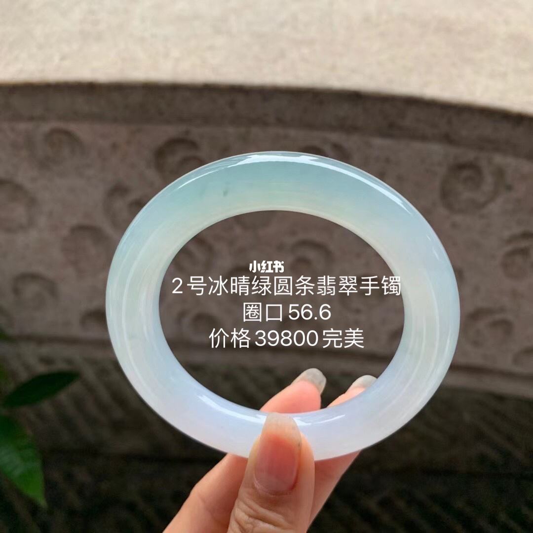 包含翡翠芙蓉手镯有淡淡的紫的词条-第2张图片-翡翠网 包含翡翠芙蓉手镯有淡淡的紫的词条-第2张图片-翡翠网