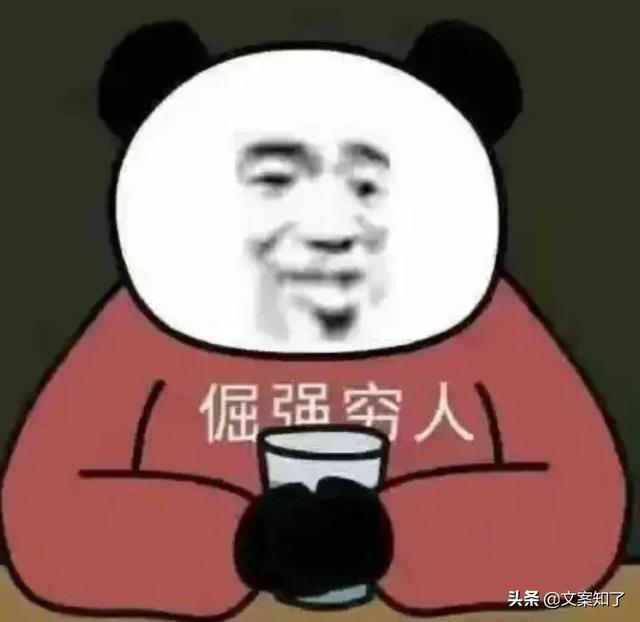 文案搞笑可爱沙雕短句,翡翠知识文案沙雕-第1张图片-翡翠网 文案搞笑可爱沙雕短句,翡翠知识文案沙雕-第1张图片-翡翠网