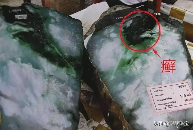 翡翠原石种类有多少种鉴别翡翠原石的书-第15张图片-翡翠网 翡翠原石种类有多少种鉴别翡翠原石的书-第15张图片-翡翠网