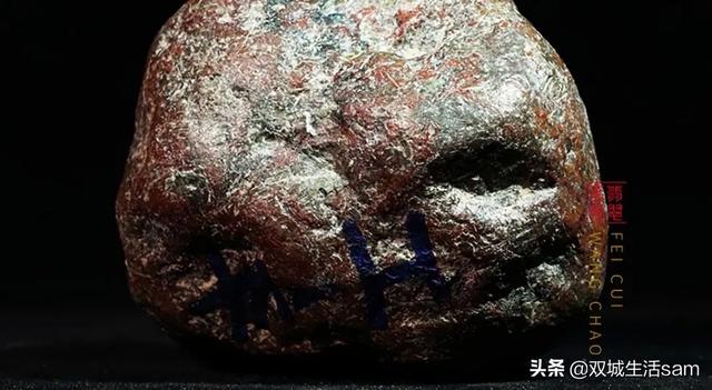 黄梨皮翡翠原石图片白盐沙赌石最好的皮壳-第7张图片-翡翠网 黄梨皮翡翠原石图片白盐沙赌石最好的皮壳-第7张图片-翡翠网