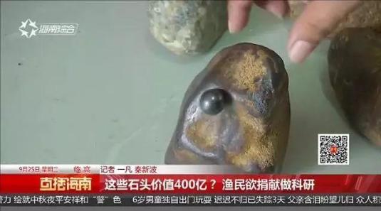 海南有翡翠原石吗的简单介绍-第4张图片-翡翠网 海南有翡翠原石吗的简单介绍-第4张图片-翡翠网