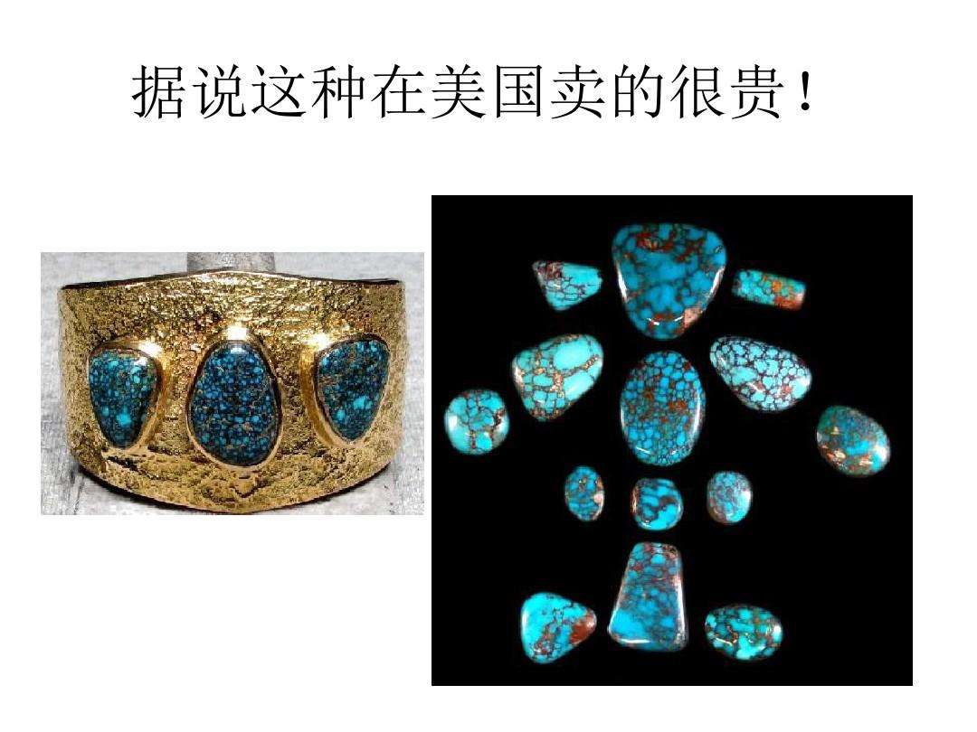 翡翠手镯讲解视频,翡翠知识讲座(7高清版)-第1张图片-翡翠网 翡翠手镯讲解视频,翡翠知识讲座(7高清版)-第1张图片-翡翠网