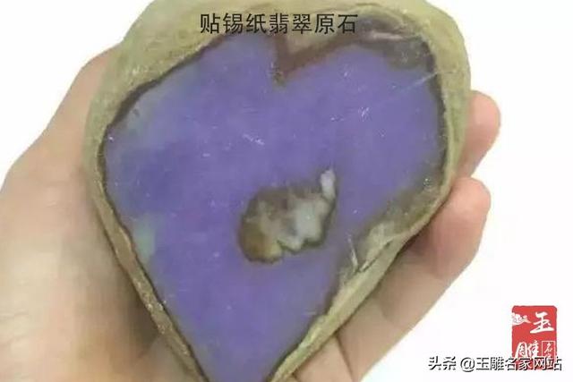 翡翠原石表面,假的翡翠原石是怎样做出来的-第3张图片-翡翠网 翡翠原石表面,假的翡翠原石是怎样做出来的-第3张图片-翡翠网