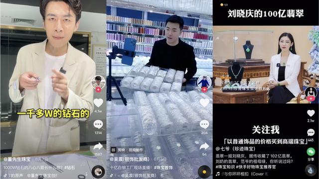 莫桑石什么价格,周六福莫桑钻戒指价格表-第2张图片-翡翠网 莫桑石什么价格,周六福莫桑钻戒指价格表-第2张图片-翡翠网