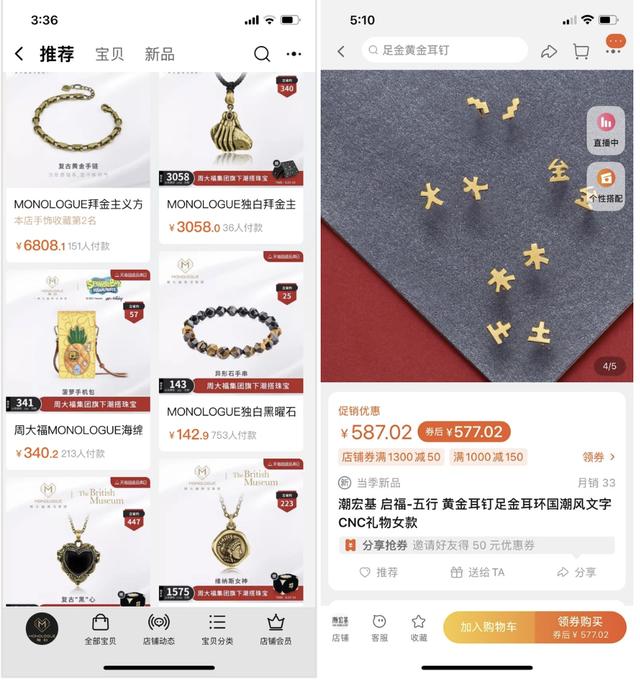 莫桑石什么价格,周六福莫桑钻戒指价格表-第4张图片-翡翠网 莫桑石什么价格,周六福莫桑钻戒指价格表-第4张图片-翡翠网