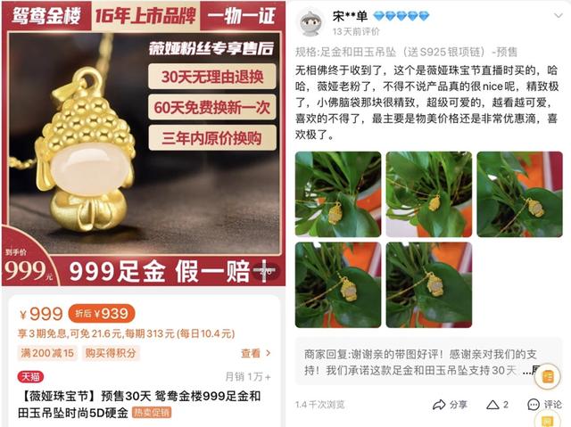 莫桑石什么价格,周六福莫桑钻戒指价格表-第5张图片-翡翠网 莫桑石什么价格,周六福莫桑钻戒指价格表-第5张图片-翡翠网