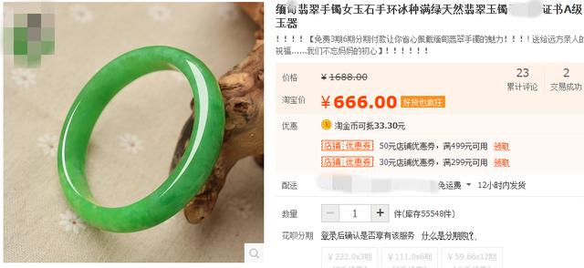 原石翡翠是真是假,翡翠原石掉落地上-第1张图片-翡翠网 原石翡翠是真是假,翡翠原石掉落地上-第1张图片-翡翠网