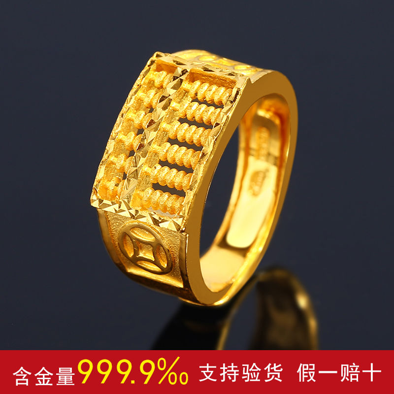 9999足金今日价格表9999足金今日报价足金-第1张图片-翡翠网 9999足金今日价格表9999足金今日报价足金-第1张图片-翡翠网