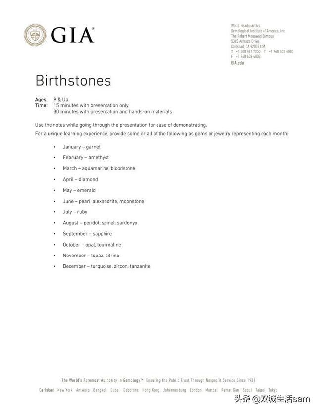 gia官方中文网站,gia官网网址-第2张图片-翡翠网 gia官方中文网站,gia官网网址-第2张图片-翡翠网