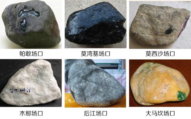 翡翠原石公斤料是什么意思,翡翠原石口料配方-第1张图片-翡翠网 翡翠原石公斤料是什么意思,翡翠原石口料配方-第1张图片-翡翠网