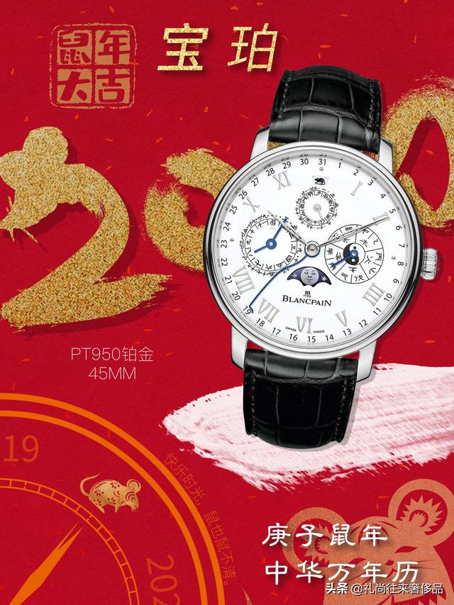 玉皇翡翠手表价格sekhon翡翠手表-第3张图片-翡翠网 玉皇翡翠手表价格sekhon翡翠手表-第3张图片-翡翠网