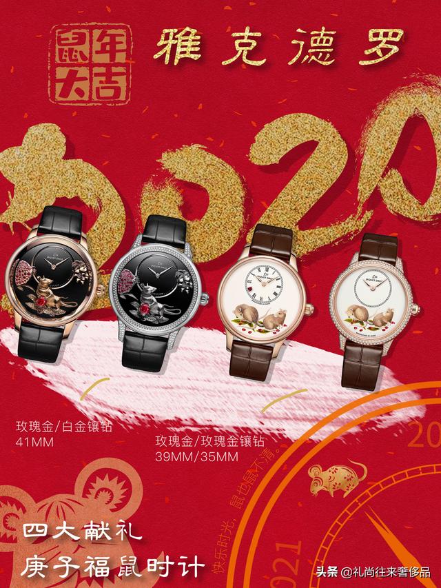 玉皇翡翠手表价格sekhon翡翠手表-第16张图片-翡翠网 玉皇翡翠手表价格sekhon翡翠手表-第16张图片-翡翠网