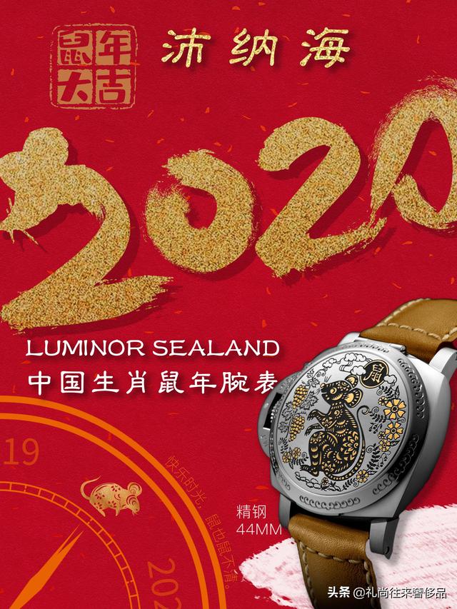 玉皇翡翠手表价格sekhon翡翠手表-第24张图片-翡翠网 玉皇翡翠手表价格sekhon翡翠手表-第24张图片-翡翠网