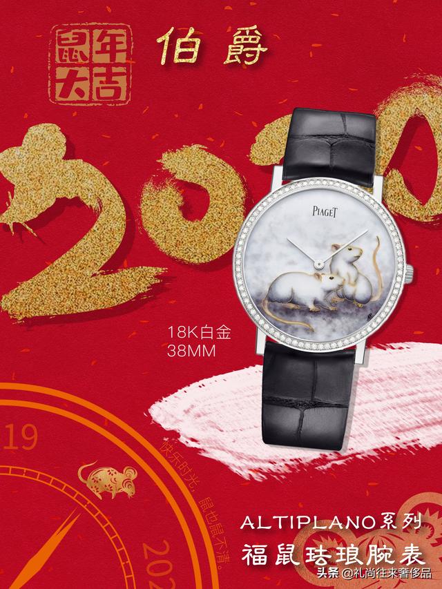 玉皇翡翠手表价格sekhon翡翠手表-第28张图片-翡翠网 玉皇翡翠手表价格sekhon翡翠手表-第28张图片-翡翠网