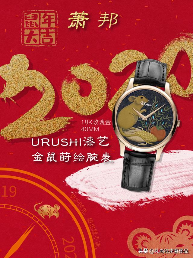 玉皇翡翠手表价格sekhon翡翠手表-第32张图片-翡翠网 玉皇翡翠手表价格sekhon翡翠手表-第32张图片-翡翠网