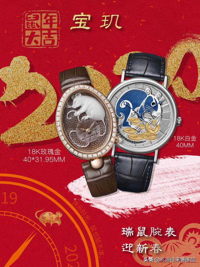 玉皇翡翠手表价格sekhon翡翠手表-第37张图片-翡翠网 玉皇翡翠手表价格sekhon翡翠手表-第37张图片-翡翠网