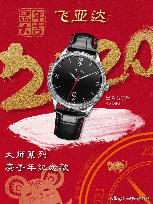 玉皇翡翠手表价格sekhon翡翠手表-第44张图片-翡翠网 玉皇翡翠手表价格sekhon翡翠手表-第44张图片-翡翠网